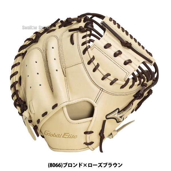 Mizuno Elite號 硬式キャッチャーミット Amazon | 野球 ミズノ 硬式キャッチャーミット グローバル