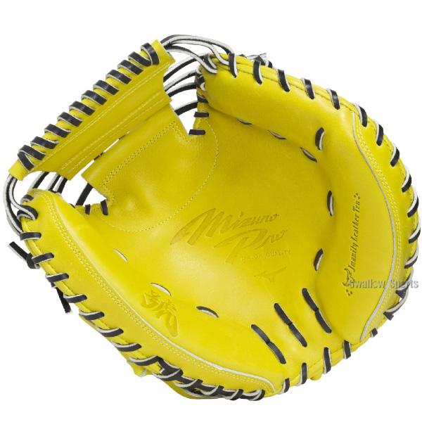 MIZUNO（ミズノ） 野球 ミズノプロ 硬式ミット キャッチャーミット