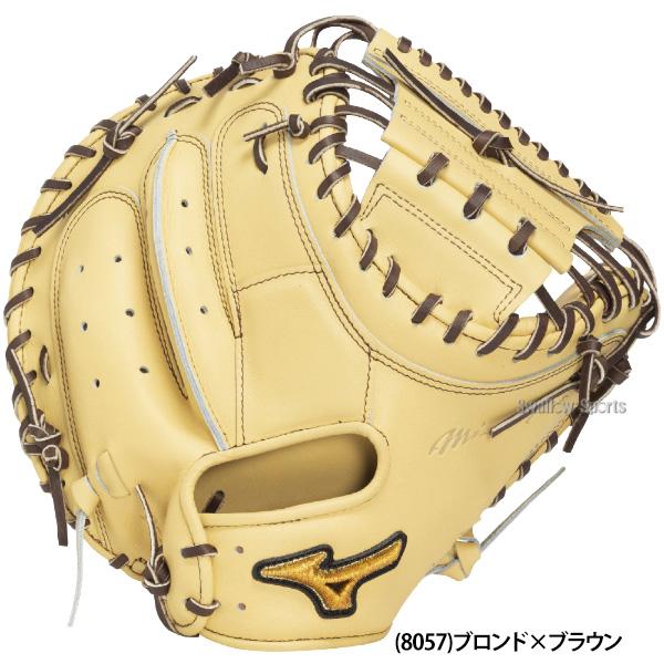 MIZUNO（ミズノ） 野球 ミズノプロ 硬式ミット キャッチャーミット 號