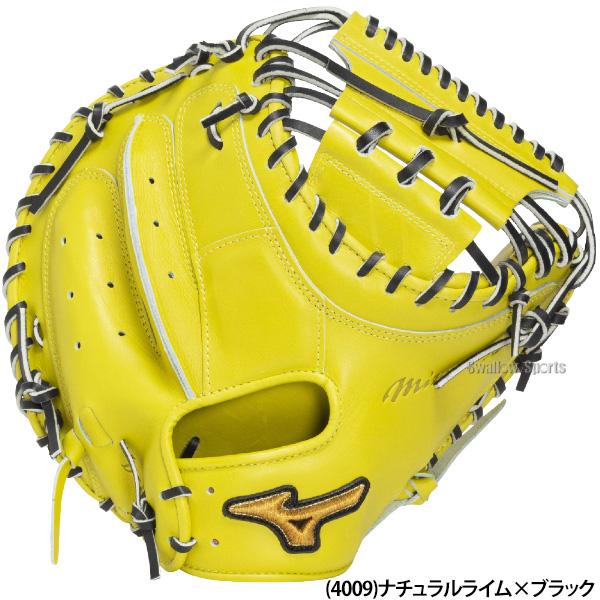 MIZUNO（ミズノ） 野球 ミズノプロ 硬式ミット キャッチャーミット