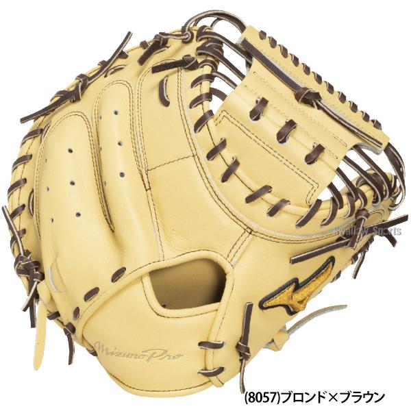 【極美品】 ミズノプロ 硬式 キャッチーミット プロ支給品 捕手 MIZUNO（ミズノ） 野球 ミズノプロ 硬式ミット キャッチャーミット