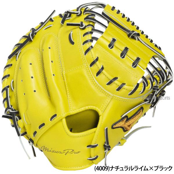 MIZUNO（ミズノ） 野球 ミズノプロ 硬式ミット キャッチャーミット