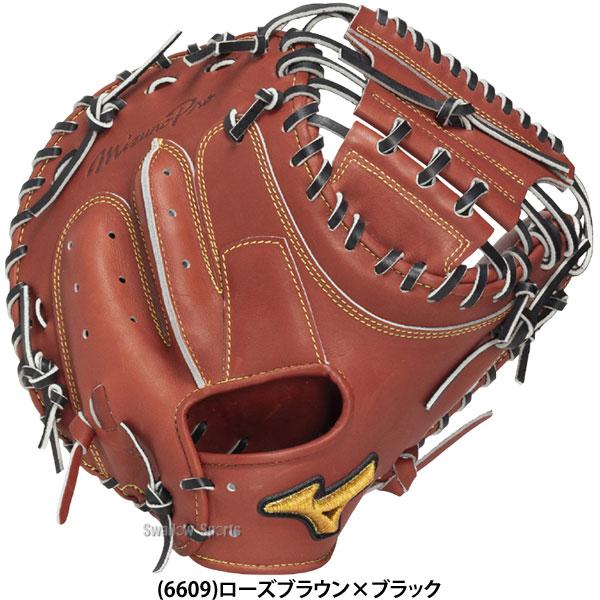 MIZUNO（ミズノ） 野球 グローブ 硬式 ミズノプロ 號 SAKEBI 硬式