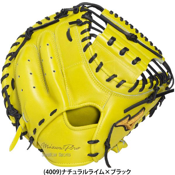MIZUNO（ミズノ） 野球 グローブ 硬式 ミズノプロ 號 SAKEBI 硬式