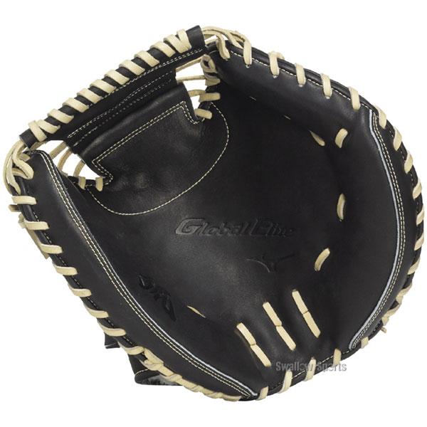 MIZUNO（ミズノ） 野球 グローブ 硬式 グローバルエリート 號 SAKEBI