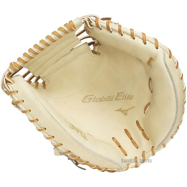 MIZUNO（ミズノ） 野球 グローブ 硬式 グローバルエリート 號 SAKEBI
