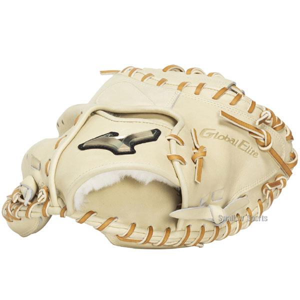 MIZUNO（ミズノ） 野球 グローブ 硬式 グローバルエリート 號 SAKEBI