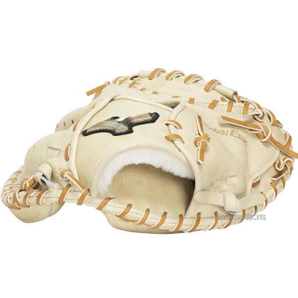 MIZUNO（ミズノ） 野球 グローブ 硬式 グローバルエリート 號 SAKEBI