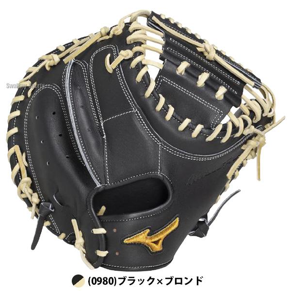 MIZUNO（ミズノ） 野球 グローブ 硬式 ミズノプロ 號 SAKEBI 硬式