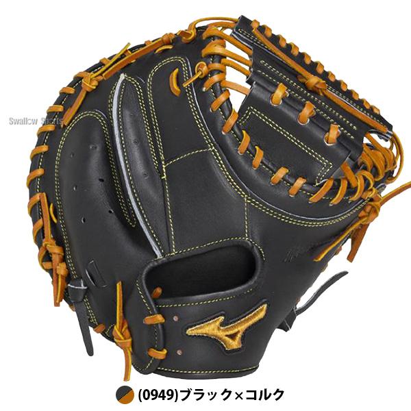 MIZUNO（ミズノ） 野球 グローブ 硬式 ミズノプロ 號 SAKEBI 硬式