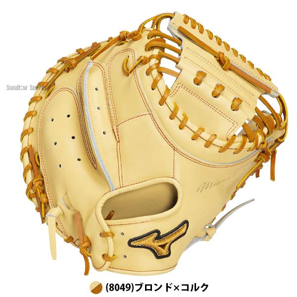 MIZUNO（ミズノ） 野球 グローブ 硬式 ミズノプロ 號 SAKEBI 硬式