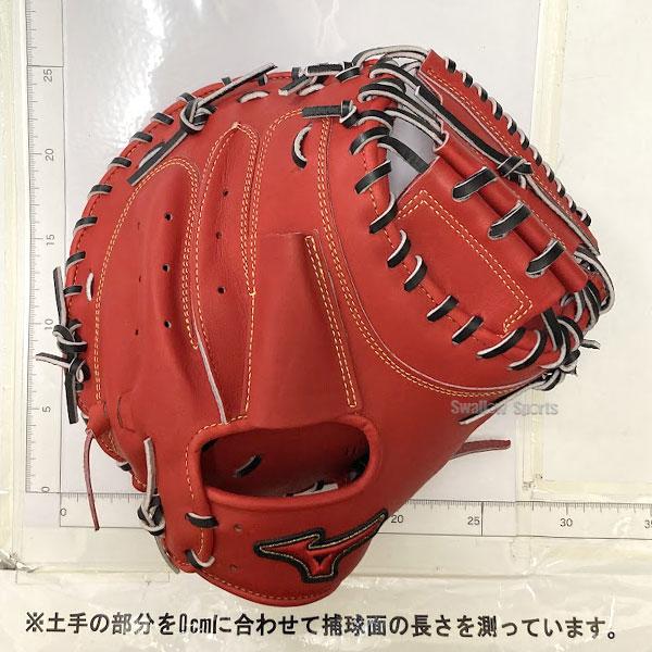 MIZUNO 野球グローブ 野球 ミズノ 限定 硬式キャッチャーミット MIZUNO 野球グローブ 野球 ミズノ 限定 硬式キャッチャーミット