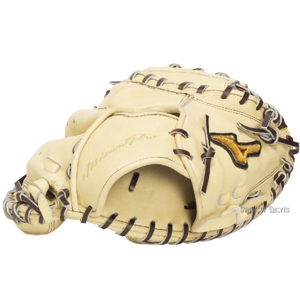 MIZUNO（ミズノ） 野球 ミズノプロ 軟式ミット キャッチャーミット