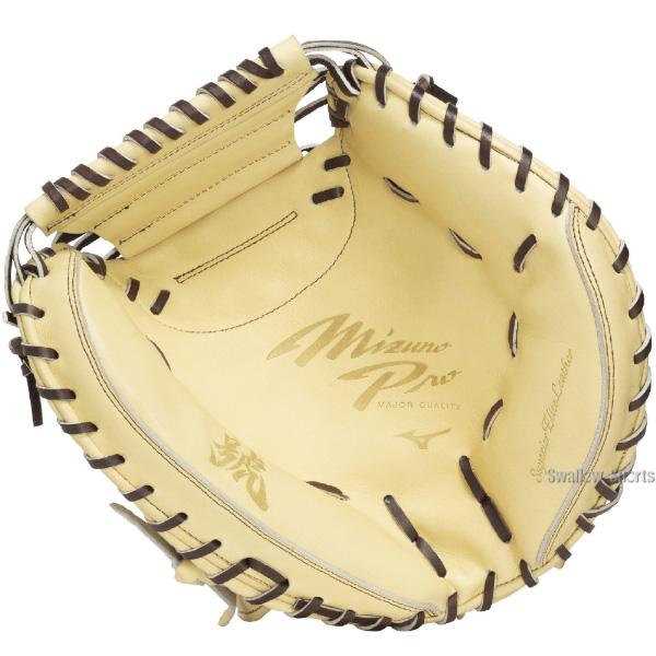MIZUNO（ミズノ） 野球 ミズノプロ 軟式ミット キャッチャーミット