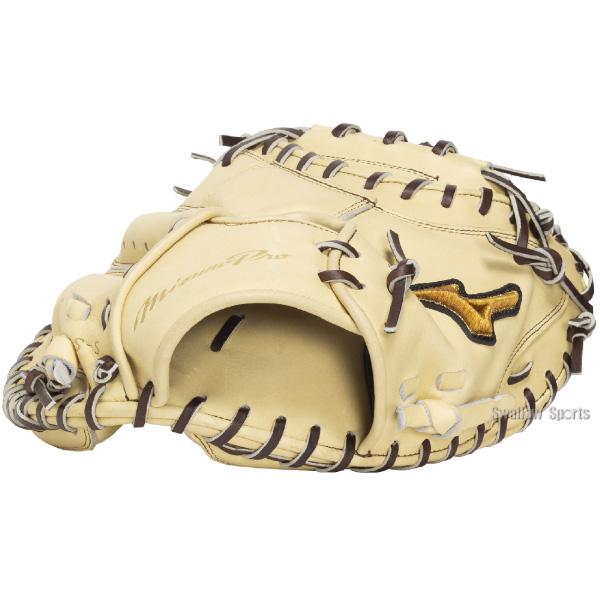 MIZUNO（ミズノ） 野球 ミズノプロ 軟式ミット キャッチャーミット