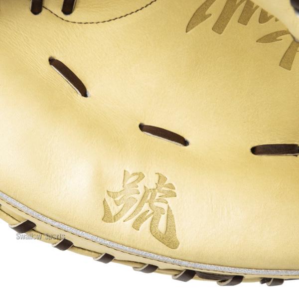 MIZUNO（ミズノ） 野球 ミズノプロ 軟式ミット キャッチャーミット