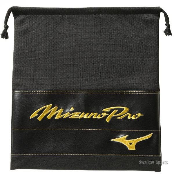 MIZUNO（ミズノ） 野球 ミズノプロ 軟式ミット キャッチャーミット