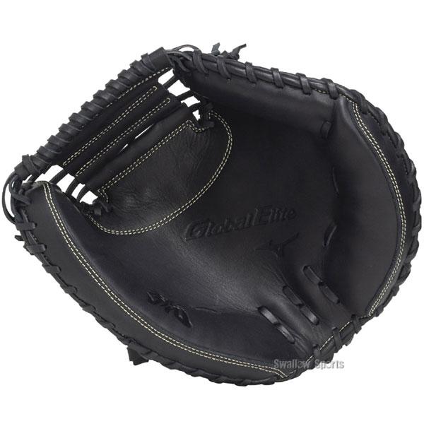MIZUNO（ミズノ） 野球 グローブ 軟式 グローバルエリート 號 SAKEBI