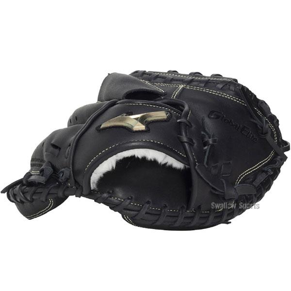MIZUNO（ミズノ） 野球 グローブ 軟式 グローバルエリート 號 SAKEBI
