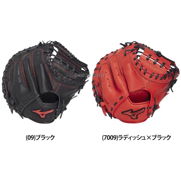 MIZUNO（ミズノ） 野球 軟式ミット キャッチャーミット 軟式用 捕手用