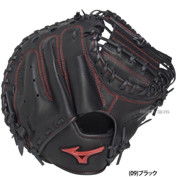MIZUNO（ミズノ） 野球 軟式ミット キャッチャーミット 軟式用 捕手用