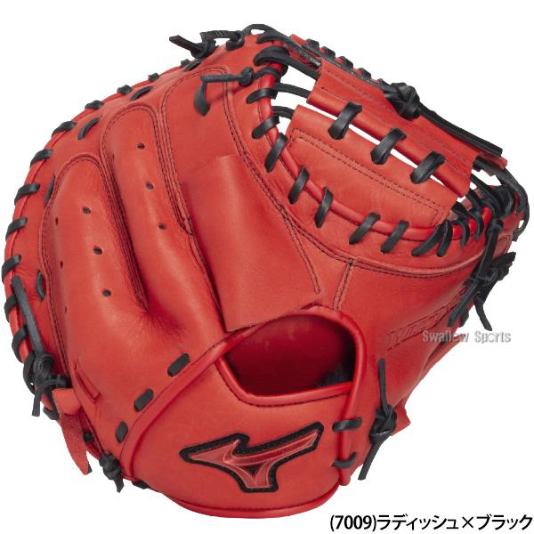 MIZUNO（ミズノ） 野球 軟式ミット キャッチャーミット 軟式用 捕手用