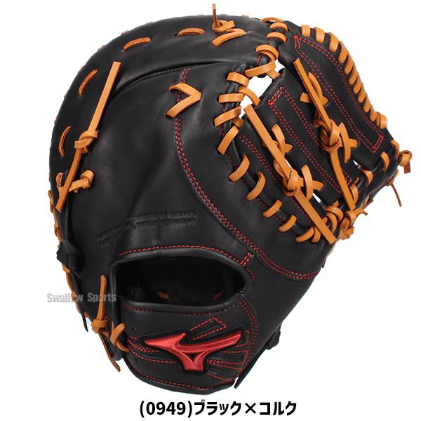Mizuno Pro 野球 ミズノ WILL DRIVE RED IBE 軟式ミット ファースト
