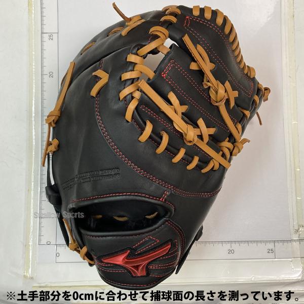 Mizuno Pro 野球 ミズノ WILL DRIVE RED IBE 軟式ミット ファースト