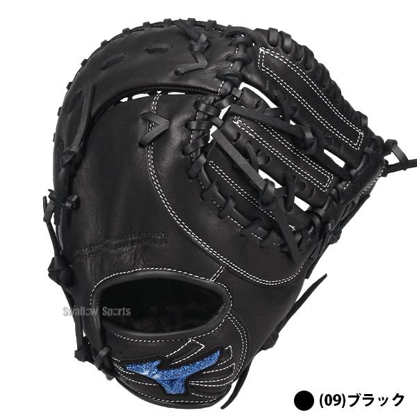 MIZUNO（ミズノ） 野球 グローブ 軟式 軟式ミット ファーストミット