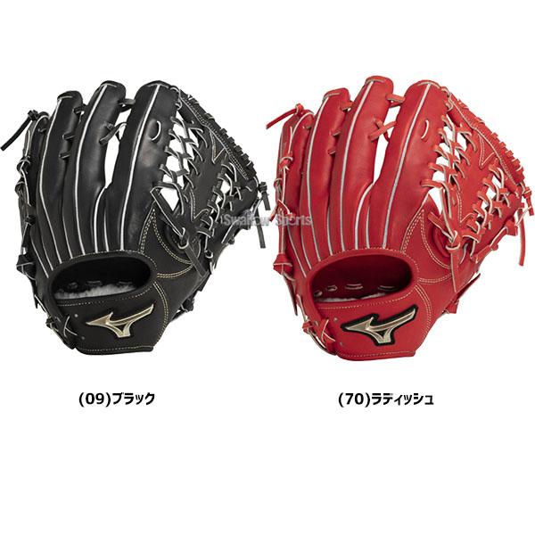 MIZUNO 野球グローブ 野球 ミズノ グローバルエリート MIZUNO 野球グローブ 野球 ミズノ グローバルエリート