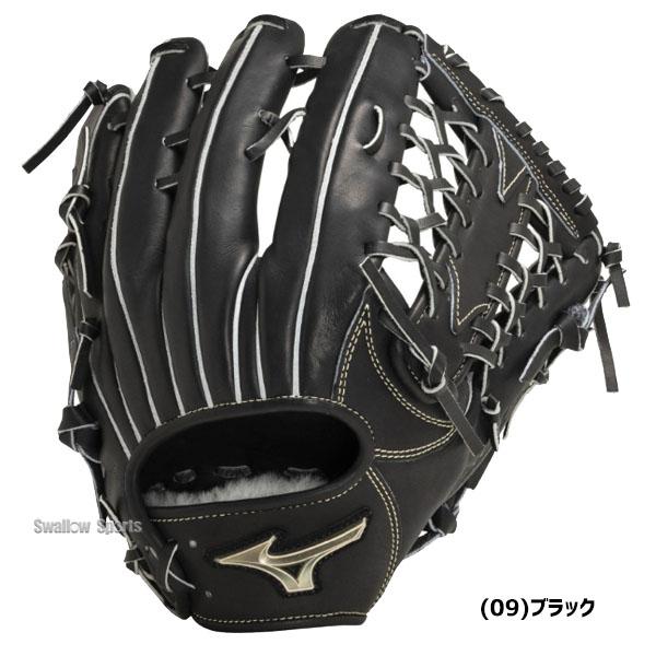 MIZUNO 野球グローブ 野球 ミズノ グローバルエリート MIZUNO 野球グローブ 野球 ミズノ グローバルエリート
