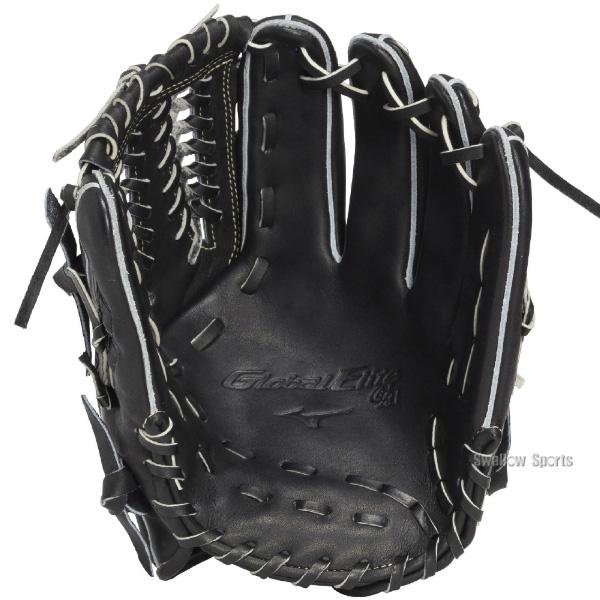 MIZUNO（ミズノ） 野球 グローバルエリート 硬式グローブ グラブ 硬式