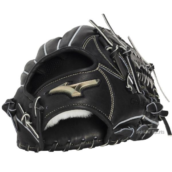 MIZUNO（ミズノ） 野球 グローバルエリート 硬式グローブ グラブ 硬式