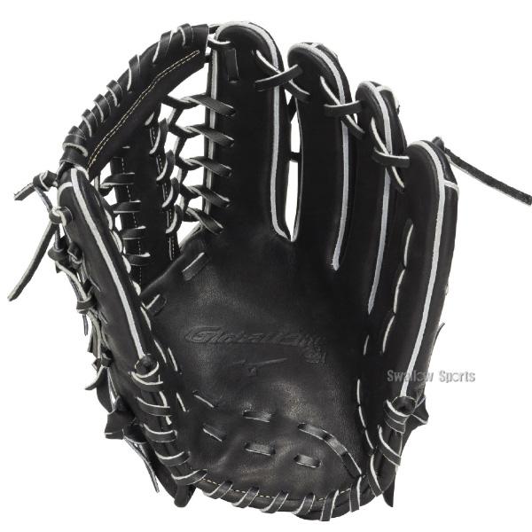 MIZUNO（ミズノ） 野球 グローバルエリート 硬式グローブ グラブ 硬式