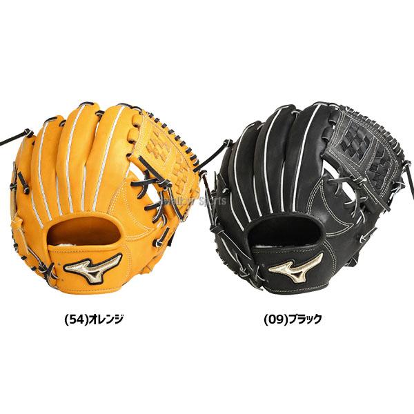 超格安価格 野球用品専門店スワロースポーツあすつく 送料無料 ミズノ