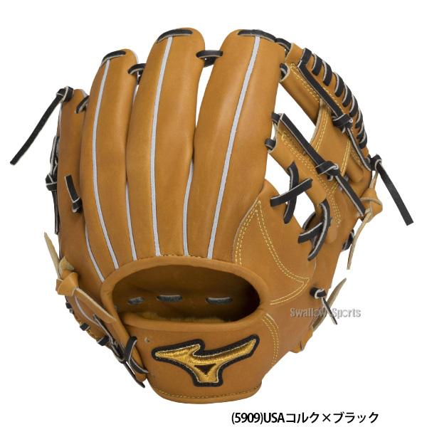 5のつく日／5(火)全品P5倍 ミズノ 硬式グローブ ミズノプロ 野球 高校 