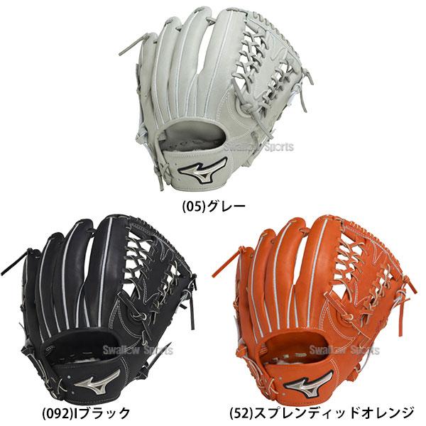Mizuno Pro ミズノ 硬式グローブ ミズノプロ 野球 高校野球対応 限定