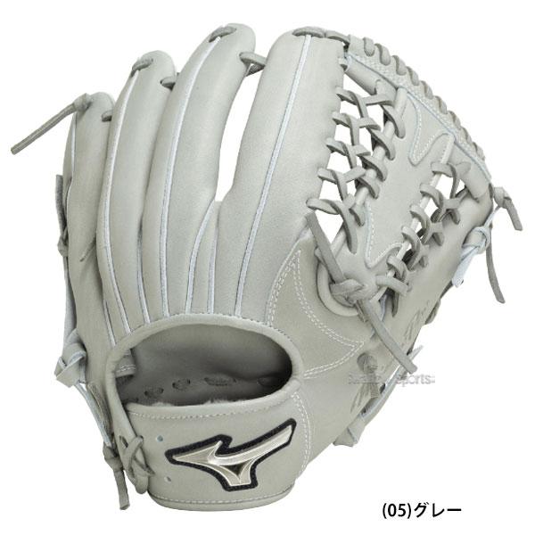 Mizuno Pro ミズノ 硬式グローブ ミズノプロ 野球 高校野球対応 限定