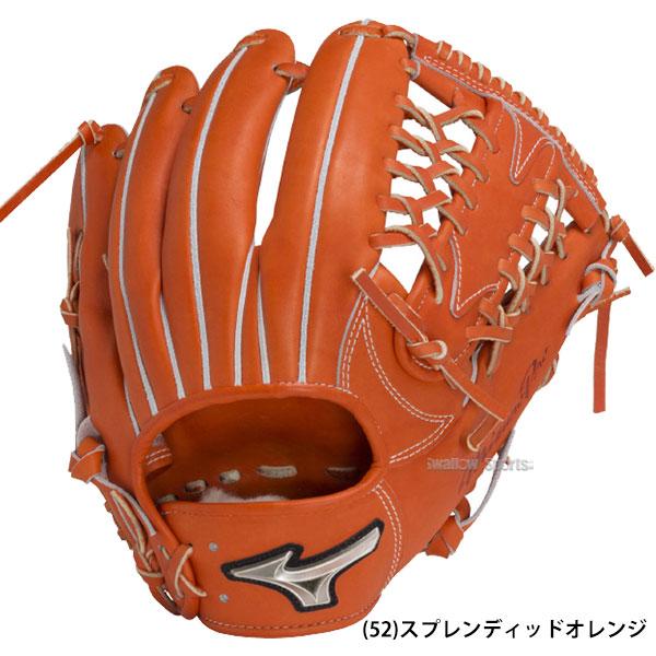 Mizuno Pro ミズノ 硬式グローブ ミズノプロ 野球 高校野球対応 限定