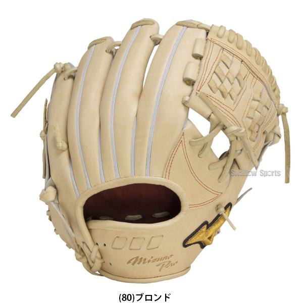 野球 ミズノ 限定 ミズノプロ 硬式グローブ 高校野球対応 硬式 グローブ グラブ 5DNAテクノロジー 内野 内野手用 浅め サイズ9 高校｜swallow4860jp｜21