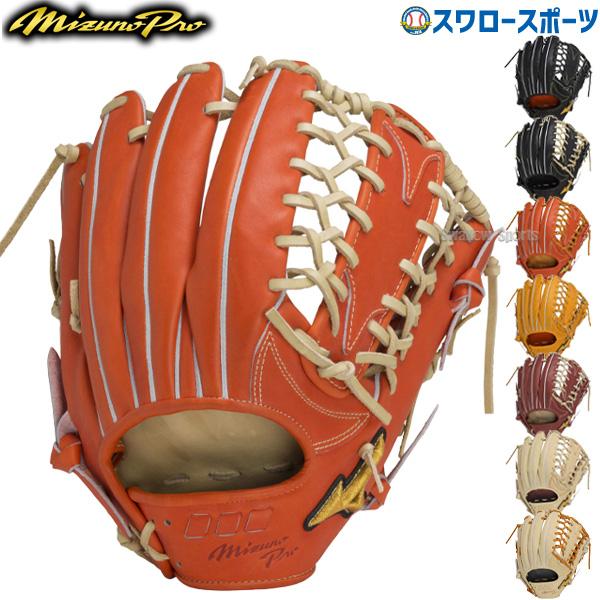 野球 ミズノ 限定 ミズノプロ 硬式グローブ 高校野球対応 硬式 グローブ 5DNAテクノロジー 外野 外野手用 サイズ18N 1AJGH28207 高｜swallow4860jp｜23