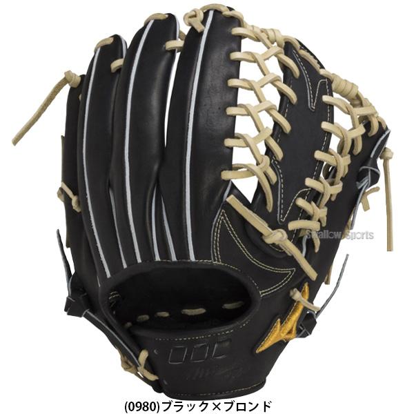 野球 ミズノ 限定 ミズノプロ 硬式グローブ 高校野球対応 硬式 グローブ 5DNAテクノロジー 外野 外野手用 サイズ18N 1AJGH28207 高｜swallow4860jp｜17