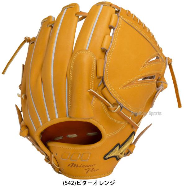 野球 ミズノ 限定 ミズノプロ 硬式グローブ 高校野球対応 硬式 グローブ グラブ 5DNAテクノロジー ピッチャー 投手用 センターポケ｜swallow4860jp｜15