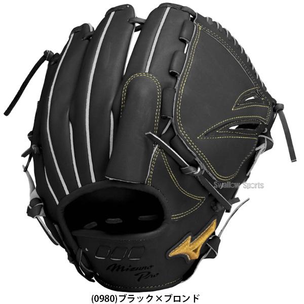 野球 ミズノ 限定 ミズノプロ 硬式グローブ 高校野球対応 硬式 グローブ グラブ 5DNAテクノロジー ピッチャー 投手用 センターポケ｜swallow4860jp｜17