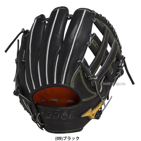 ＼18〜19日 ボーナスストア対象／ 野球 ミズノ 限定 ミズノプロ 硬式グローブ 高校野球対応 硬式 グローブ グラブ 5DNAテクノロジー 内野 内野手用 ウェブ下ポケ｜swallow4860jp｜22