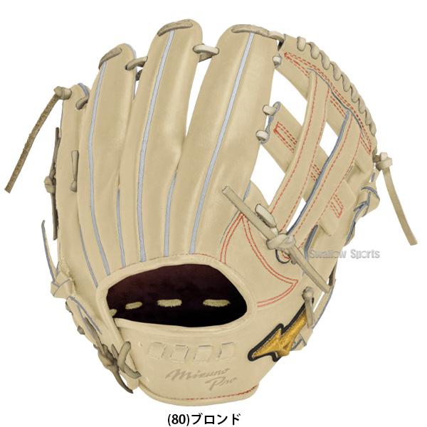 野球 ミズノ 限定 ミズノプロ 硬式グローブ 高校野球対応 硬式 グローブ グラブ 5DNAテクノロジー 内野 内野手用 ウェブ下ポケット｜swallow4860jp｜29