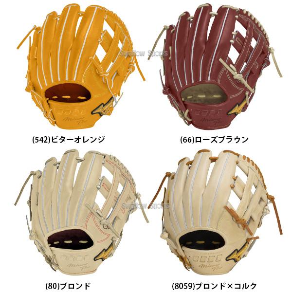 野球 ミズノ 限定 ミズノプロ 硬式グローブ 高校野球対応 硬式 グローブ グラブ 5DNAテクノロジー 内野 内野手用 ウェブ下ポケ｜swallow4860jp｜11