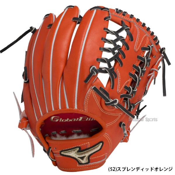 野球 ミズノ 限定 硬式 グローブ 硬式グローブ 高校野球対応 グラブ グローバルエリート インフィニティネオ 外野 外野手用 サイズ1｜swallow4860jp｜11