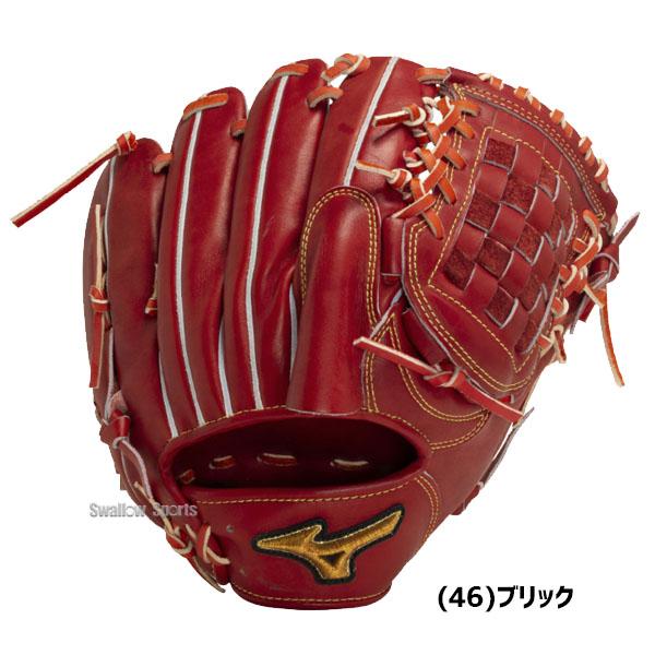 MIZUNO ミズノ 硬式グローブ ミズノプロ 野球 高校野球対応 限定