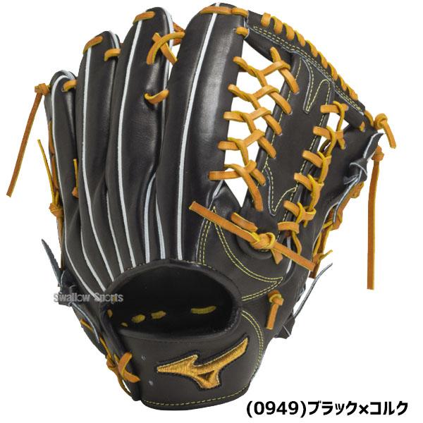 早い者勝ちMizuno Proナチュラル　硬式野球用グローブ 早い者勝ちMizuno Proナチュラル 硬式野球用グローブ 早い者勝ち